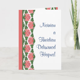 Tarjeta de Día de los Abuelos Amantes del Agua Ros