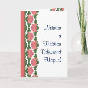 Tarjeta de Día de los Abuelos Amantes del Agua Ros