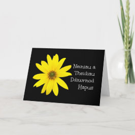 Tarjeta de Día de los Abuelos de Girasol: Saludo g