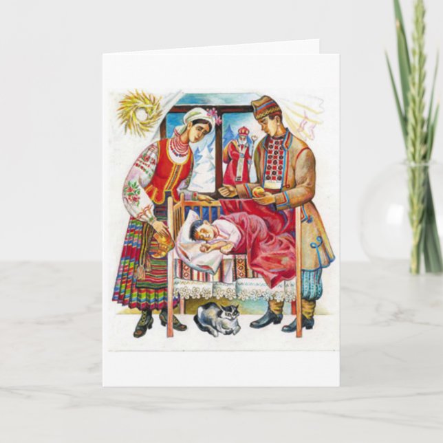 Tarjeta de Día de los Navidades Rusos (Anverso)