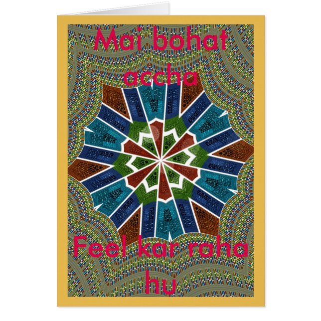 Tarjeta de diseño Sari de moda (Frente)