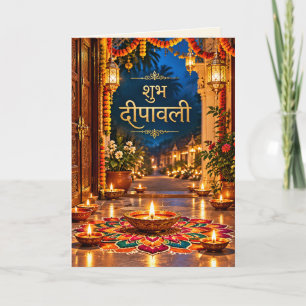 Tarjeta de Diwali de lámpara de Diya hindi Shubh D