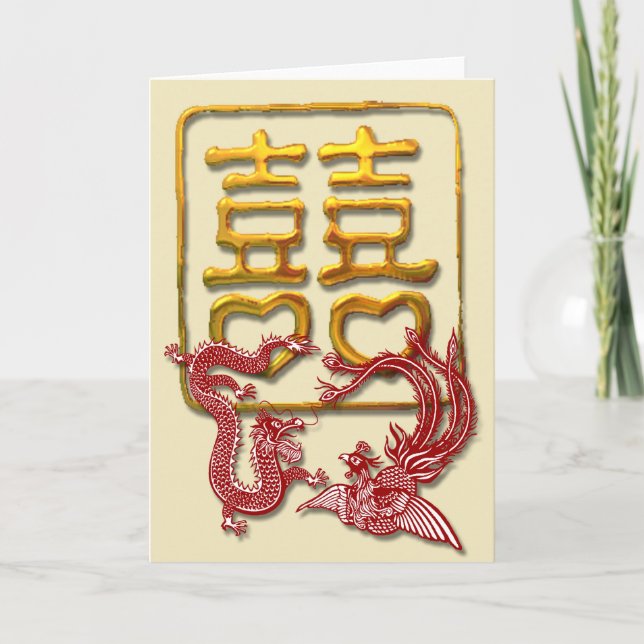 Tarjeta de doble felicidad (Anverso)