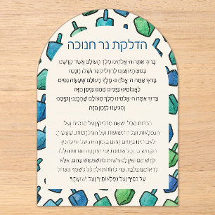 Tarjeta de dreidel acuarela con bendiciones de Cha