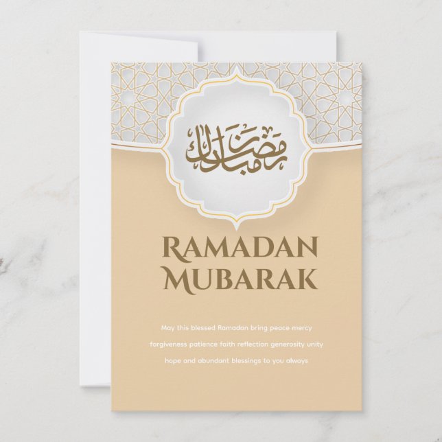 Tarjeta de Eid Mubarak con Masjid (Anverso)