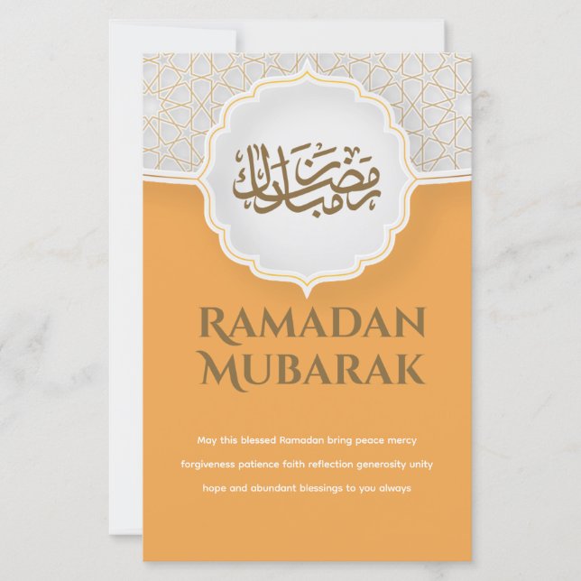 Tarjeta de Eid Mubarak con Masjid (Anverso)