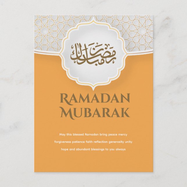 Tarjeta de Eid Mubarak con Masjid (Anverso)