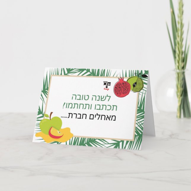 Tarjeta de escritura y firma - logotipo personaliz (Anverso)