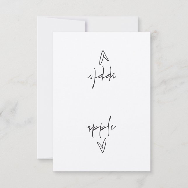 Tarjeta de etiqueta de alimentos de Apple (Anverso)