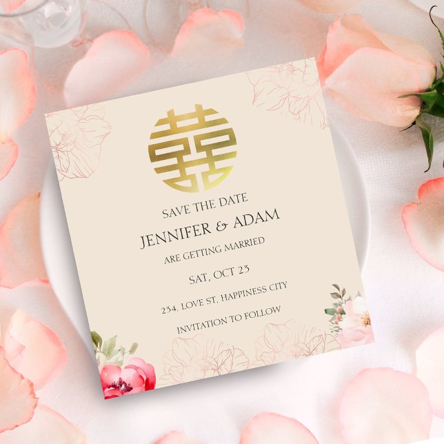 Tarjeta de Fecha de Salvación de la Ceremonia de T (Chinese Wedding Tea Ceremony Save the Date Card)