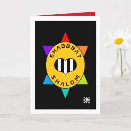 Tarjeta de felicitación al corazón de Shabbat Shal