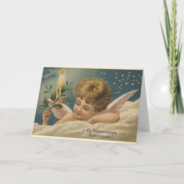 Tarjeta de felicitación Angel para Navidades rusos (Anverso)