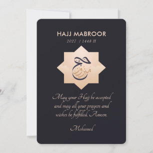 Tarjeta de felicitación árabe de Hajj Mabroor de o