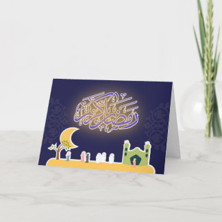 Tarjeta de felicitación árabe islámica linda del