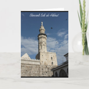 Tarjeta de felicitación bendecida de Eid al-Adha