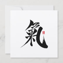 Tarjeta de felicitación Chi - Qi Kanji