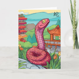 Tarjeta de felicitación china para la serpiente de