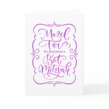 Tarjeta de felicitación con letras de mano Bat Mit