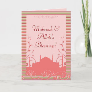 Tarjeta de felicitación de Alf Mabrook Islámico