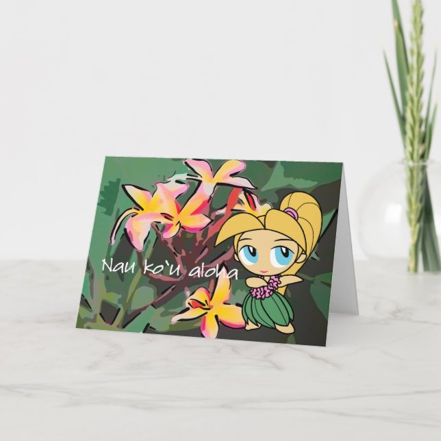Tarjeta de felicitación de amor "Aloha Honeys" (Anverso)