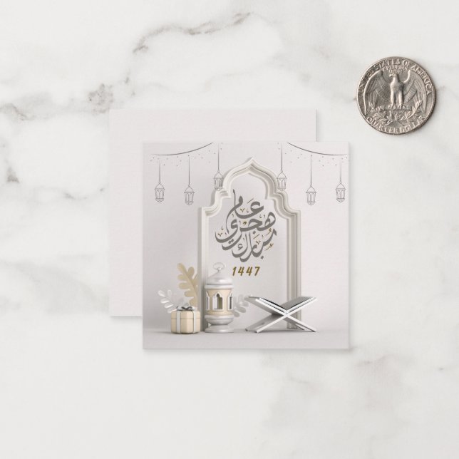 Tarjeta de felicitación de Año Nuevo Islámico Hijr (Anverso/Reverso In Situ)