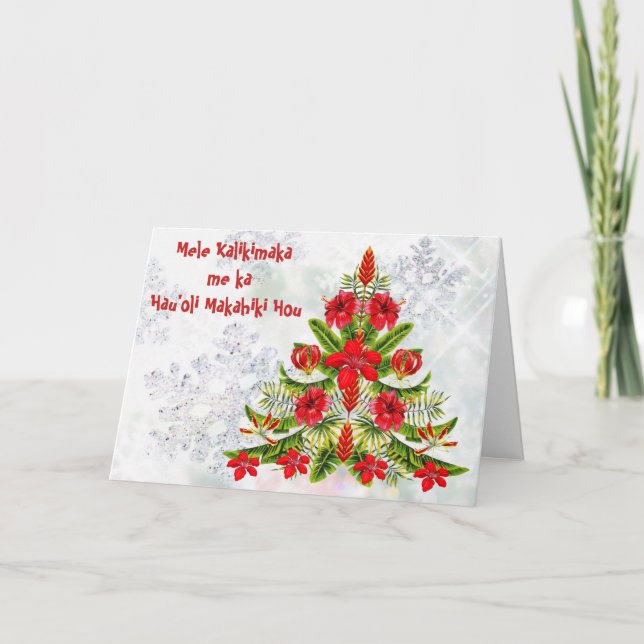 Tarjeta de felicitación de árbol de Navidad hawaia (Anverso)