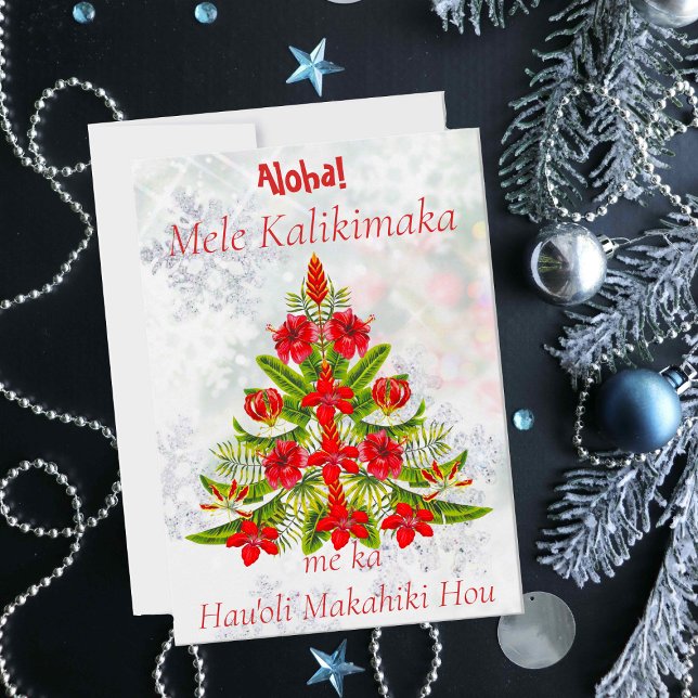 Tarjeta de felicitación de árbol de Navidad hawaia (Subido por el creador)