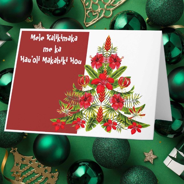 Tarjeta de felicitación de árbol de Navidad hawaia (Subido por el creador)