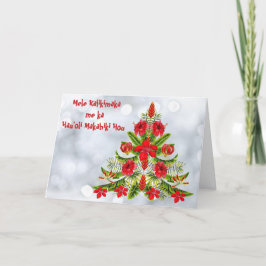 Tarjeta de felicitación de árbol de Navidad hawaia