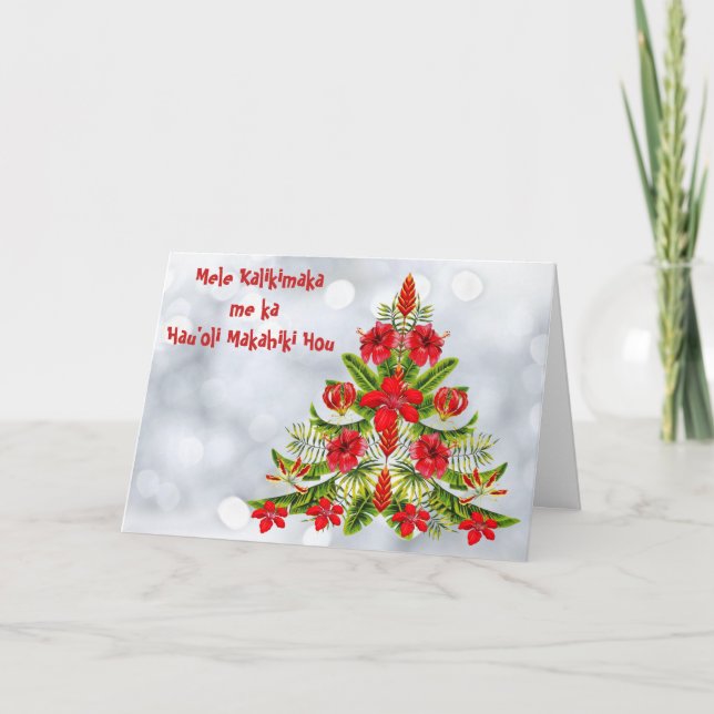 Tarjeta de felicitación de árbol de Navidad hawaia (Anverso)