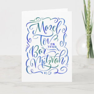 Tarjeta de felicitación de Bar Mitzvah Mazel Tov