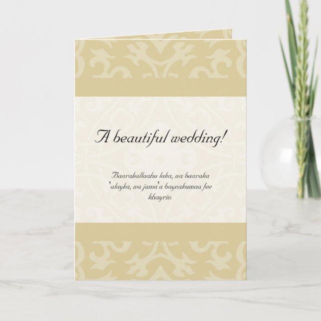 Tarjeta de felicitación de boda con dua beige islá (Anverso)