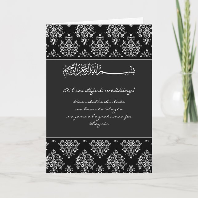 Tarjeta de felicitación de boda con dua damasquina (Anverso)