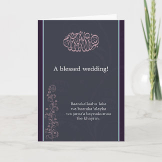 tarjeta de felicitación de boda con dua de flores