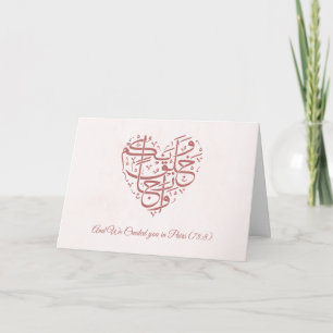 Tarjeta de Felicitación de Boda Musulmana Creada e
