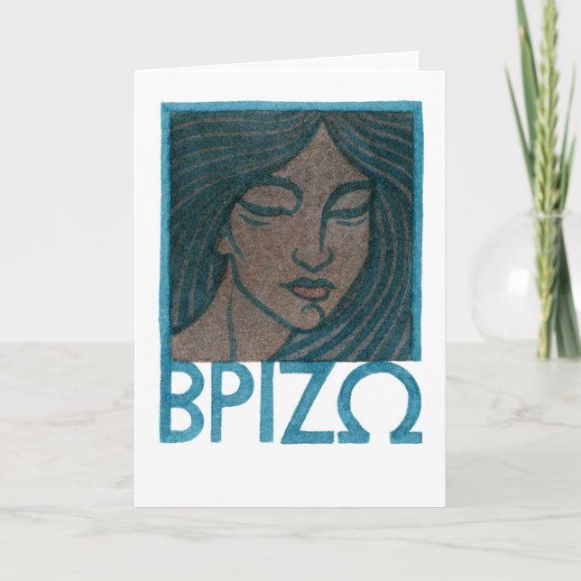 Tarjeta de felicitación de Brizo (Anverso)