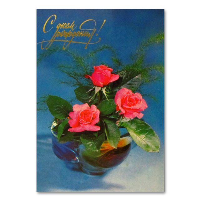 Tarjeta de felicitación de cumpleaños (Anverso)