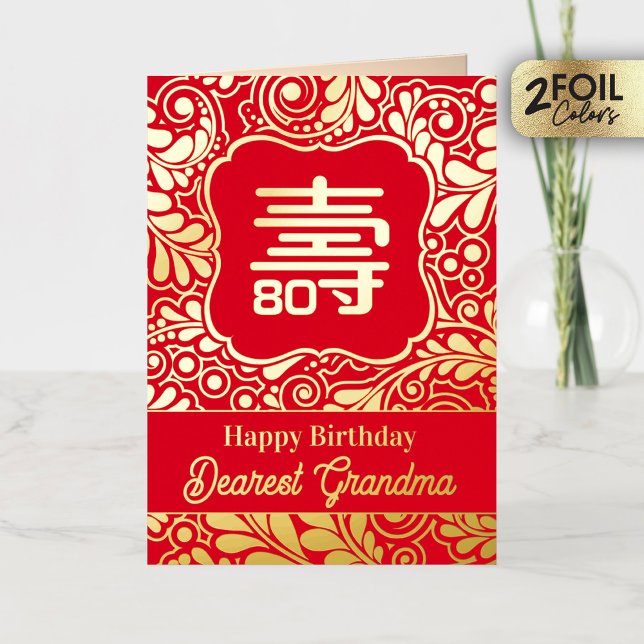 Tarjeta de felicitación de cumpleaños de longevida (Subido por el creador)