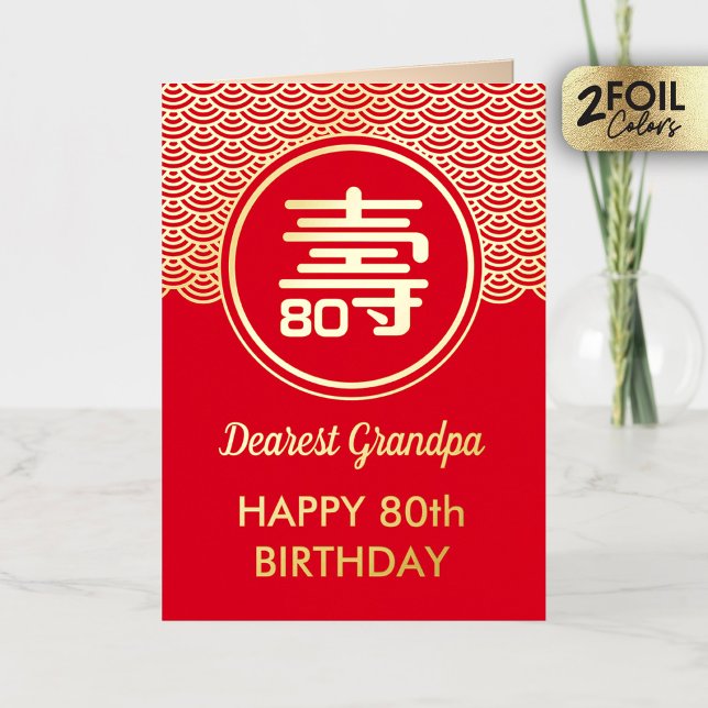 Tarjeta de felicitación de cumpleaños de longevida (Subido por el creador)