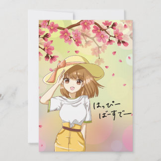 Tarjeta de felicitación de cumpleaños feliz a Chic