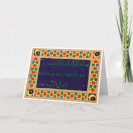 Tarjeta de felicitación de Eid