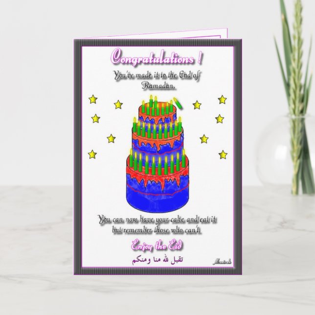 Tarjeta de felicitación de Eid Fitr (Anverso)