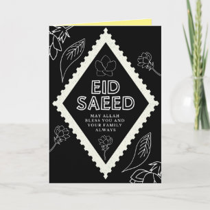 Tarjeta de felicitación de Eid Saeed