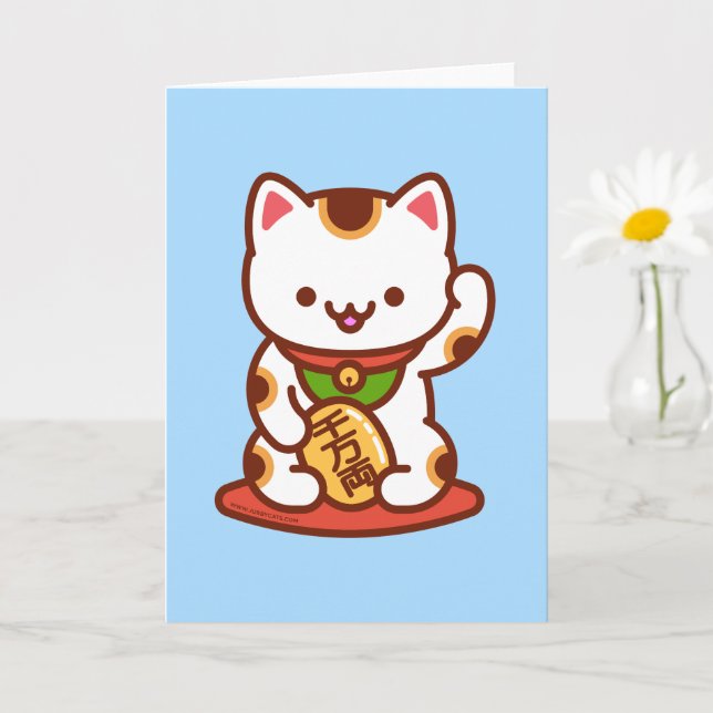 Tarjeta de Felicitación de Gato Divertido: MANEKI- (Planta pequeña)
