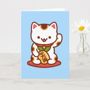 Tarjeta de Felicitación de Gato Divertido: MANEKI-