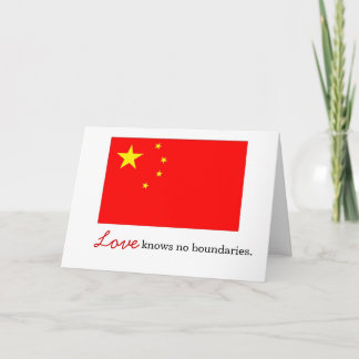 tarjeta de felicitación de la adopción de China