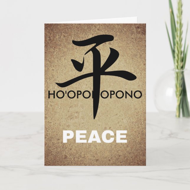 Tarjeta de felicitación de la paz de Ho'oponopono (Anverso)