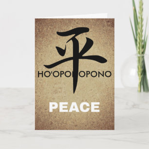 Tarjeta de felicitación de la paz de Ho'oponopono