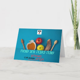 Tarjeta de felicitación de la personalizado Compan