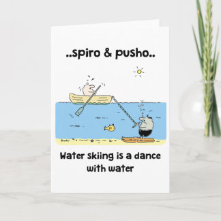 Tarjeta de felicitación de las citas del esquí